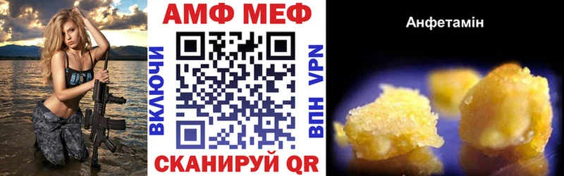 Амфетамин Premium  Сертолово 