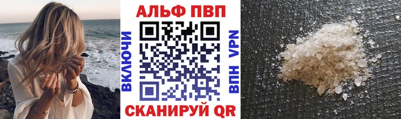 купить наркоту  площадка как зайти  APVP кристаллы  Сертолово 