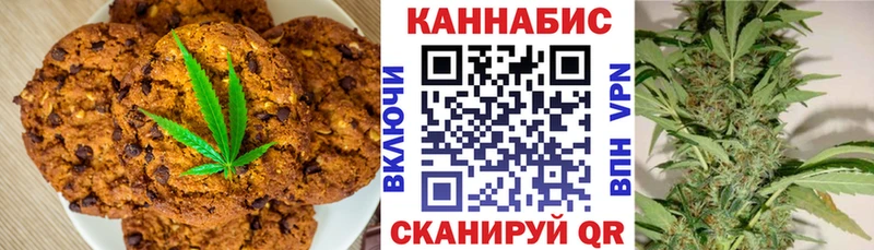 купить omg вход Еда ТГК конопля Сертолово