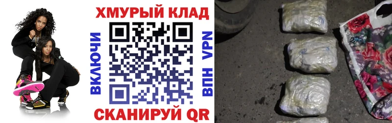 ГЕРОИН герыч  Сертолово 