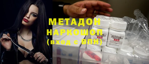 спиды Надым