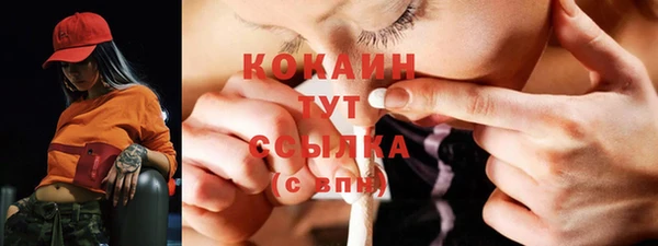 кокс Михайловка