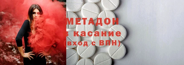 метадон Орехово-Зуево
