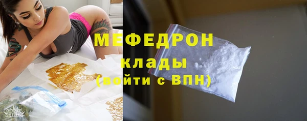 молекула духа Навашино