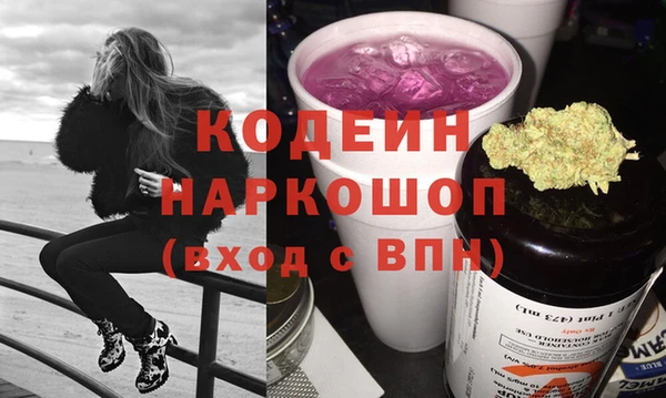 спиды Надым