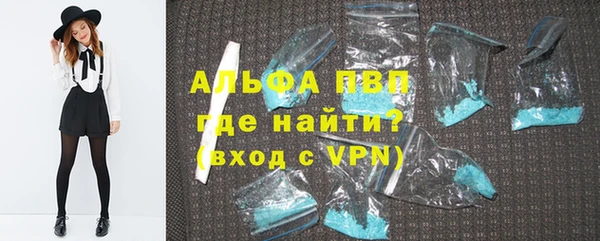 ALPHA PVP Шарыпово