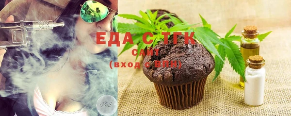 молекула духа Навашино