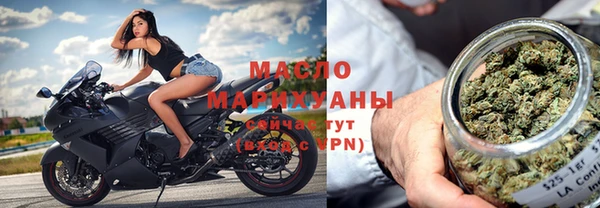 молекула духа Навашино