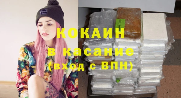 кокс Михайловка
