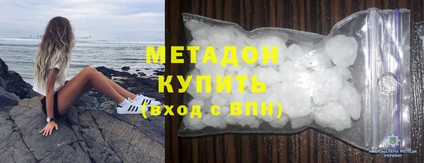 молекула духа Навашино