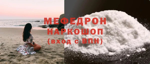 молекула духа Навашино