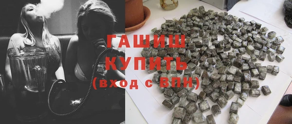 молекула духа Навашино