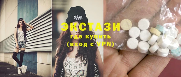 тгк Новый Уренгой
