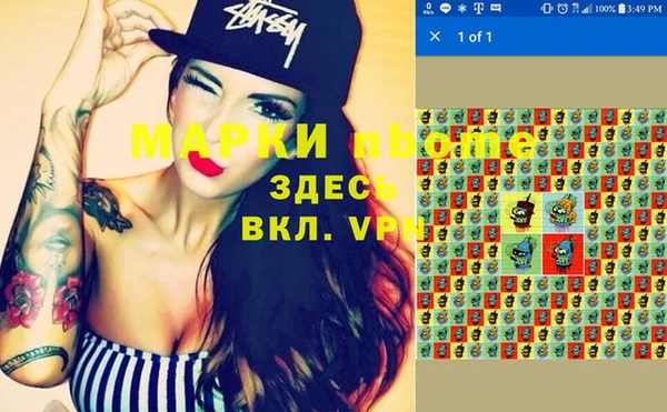 первитин Долгопрудный