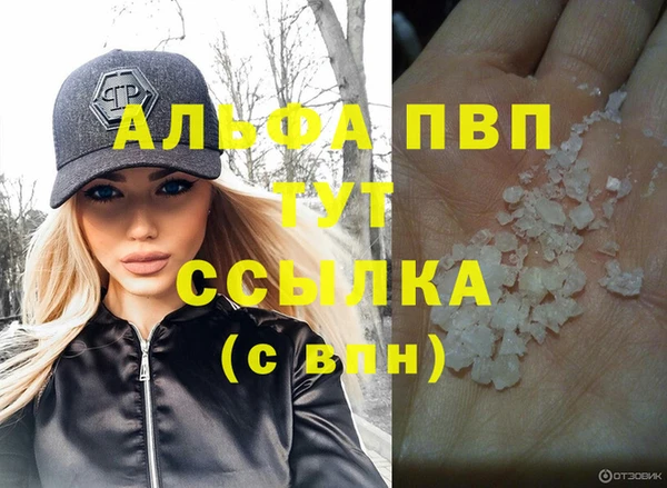 меф Шали