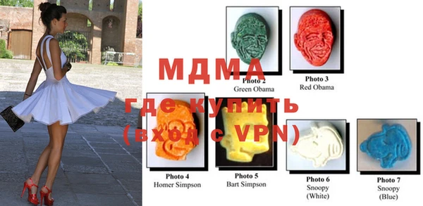MDMA Premium VHQ Наволоки