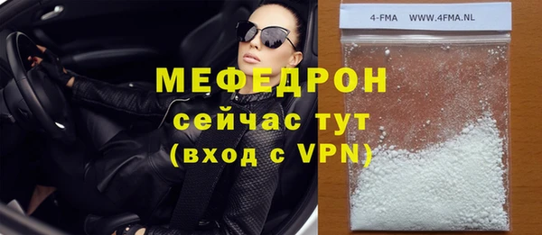 спиды Надым