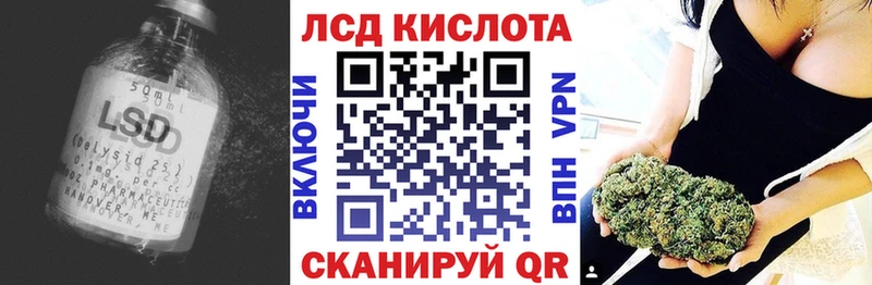 Лсд 25 экстази ecstasy  это официальный сайт  Сертолово 
