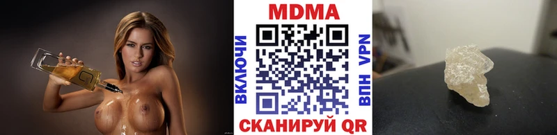 купить закладку blacksprut зеркало shop официальный сайт Сертолово MDMA crystal