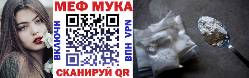 сайты даркнета состав что такое Сертолово МЕФ VHQ