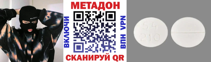 мега   Сертолово  Метадон мёд  наркота 