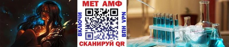 МЕГА зеркало Сертолово МЕТАМФЕТАМИН Декстрометамфетамин 99.9%
