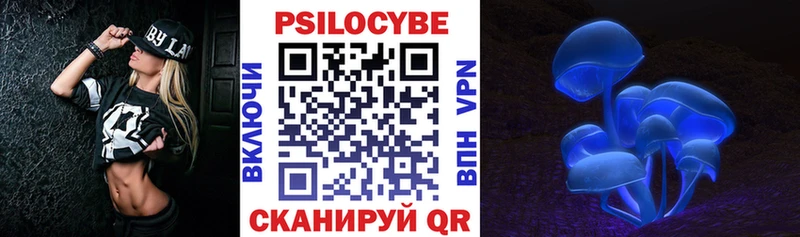 Псилоцибиновые грибы MAGIC MUSHROOMS  Сертолово 